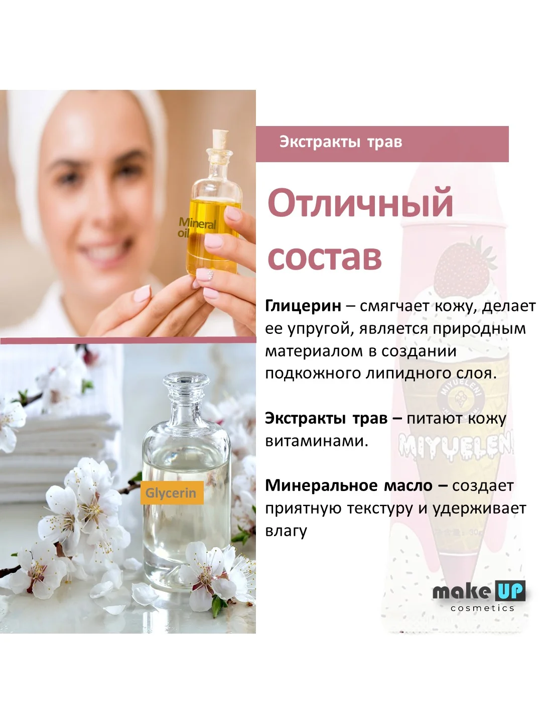 Конфетный крем для рук, подарочный набор кремов для рук, 5 штук, 30 г, подарок на новый год