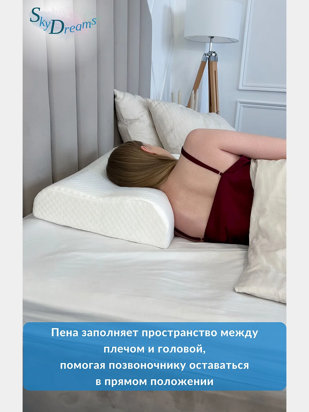 SkyDreams Ортопедическая подушка WAVE GEL с охлаждающим гелем, 60х40х13/11  см, хлопок