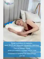 SkyDreams Ортопедическая подушка WAVE GEL с охлаждающим гелем, 60х40х13/11  см, хлопок