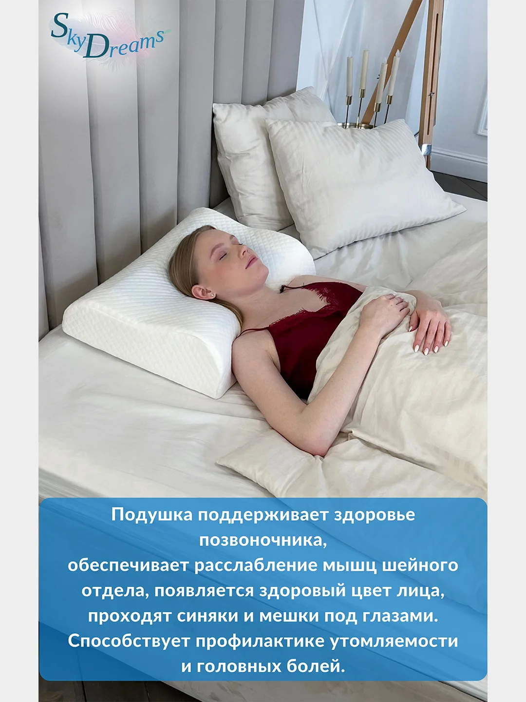 SkyDreams Ортопедическая подушка WAVE GEL с охлаждающим гелем, 60х40х13/11  см, хлопок