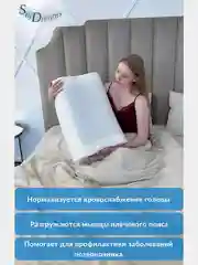 SkyDreams Ортопедическая подушка WAVE GEL с охлаждающим гелем, 60х40х13/11  см, хлопок