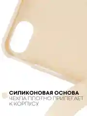 Золотой чехол-книжка для Apple iPad Air 11 2024/ iPad Air 4 2020/ iPad Air 5 2022 КАРТОФАН экокожа