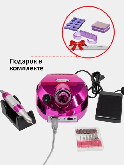 Белый аппарат для маникюра и педикюра, машинка для маникюра, маникюрный аппрат DM-202