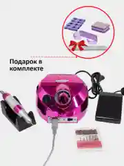 Белый аппарат для маникюра и педикюра, машинка для маникюра, маникюрный аппрат DM-202