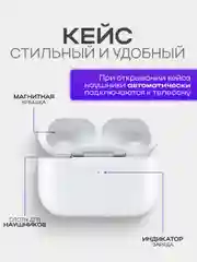 Беспроводные наушники Pods, 3-го поколения, сенсорные, с микрофоном
