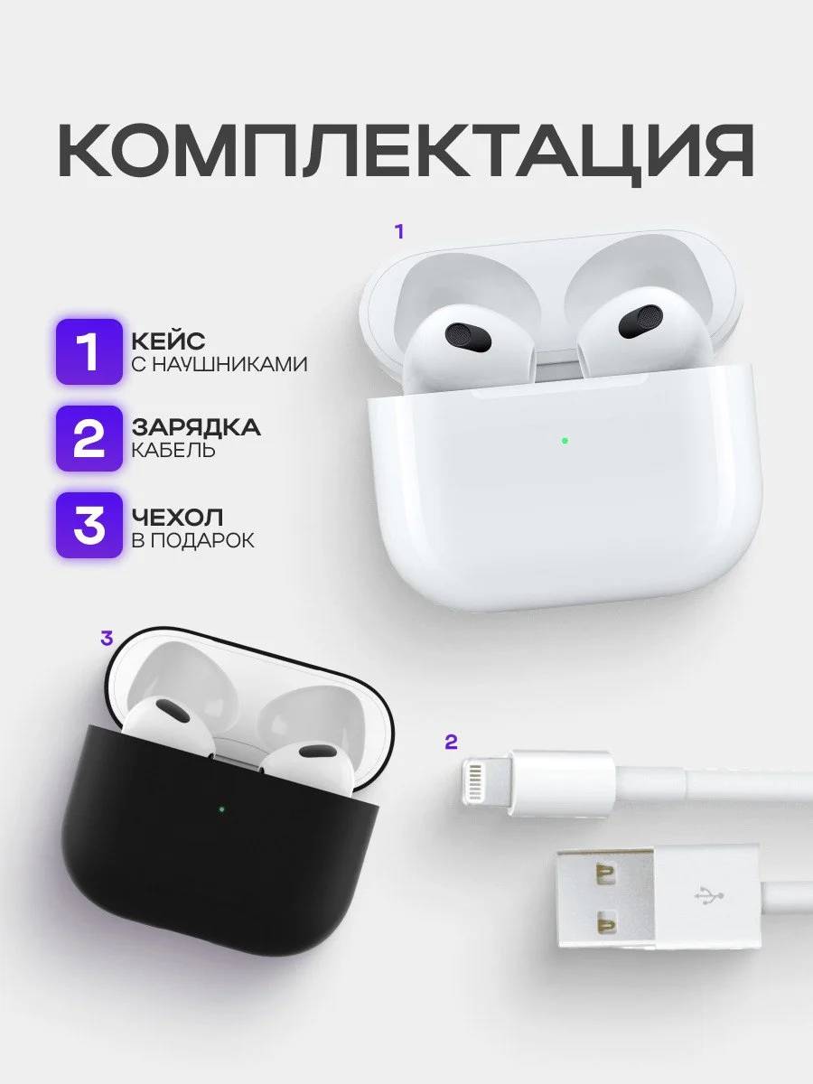 Беспроводные наушники Pods, 3-го поколения, сенсорные, с микрофоном