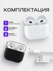 Беспроводные наушники Pods, 3-го поколения, сенсорные, с микрофоном