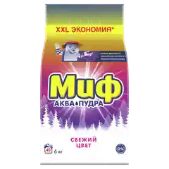 Стиральный порошок Миф "Аквапудра. Свежий цвет", 40 стирок, 6 кг