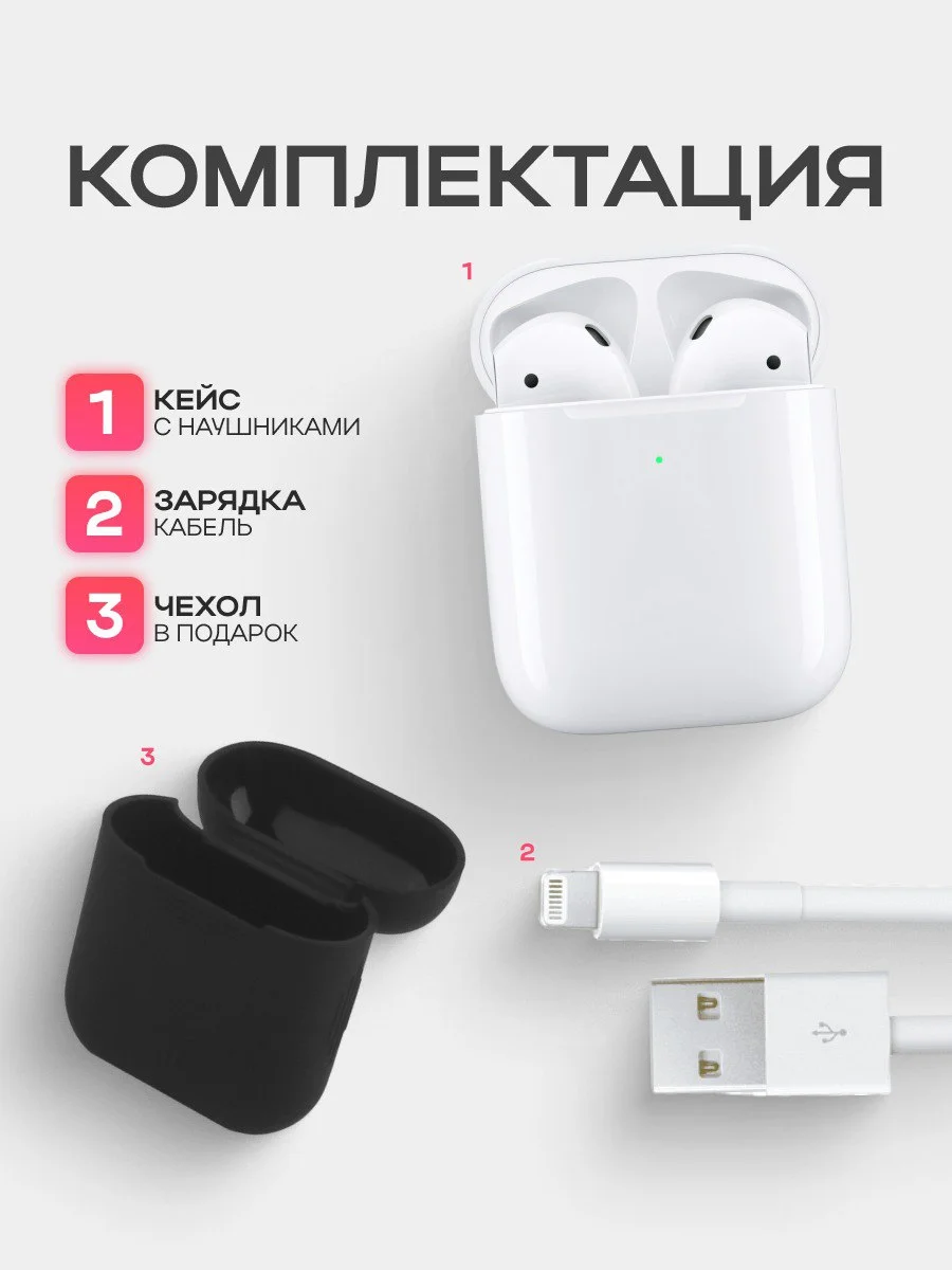 Беспроводные наушники APods 2 "Премиум", в кейсе, с микрофоном