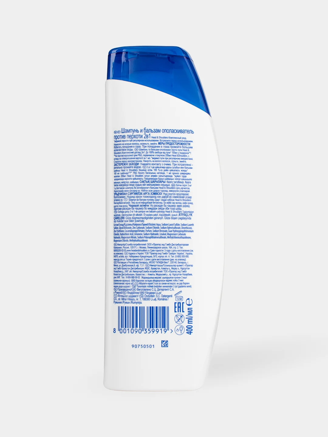 HEAD&SHOULDERS Шампунь и бальзам-ополаскиватель против перхоти 2в1 Комплексный уход 400мл