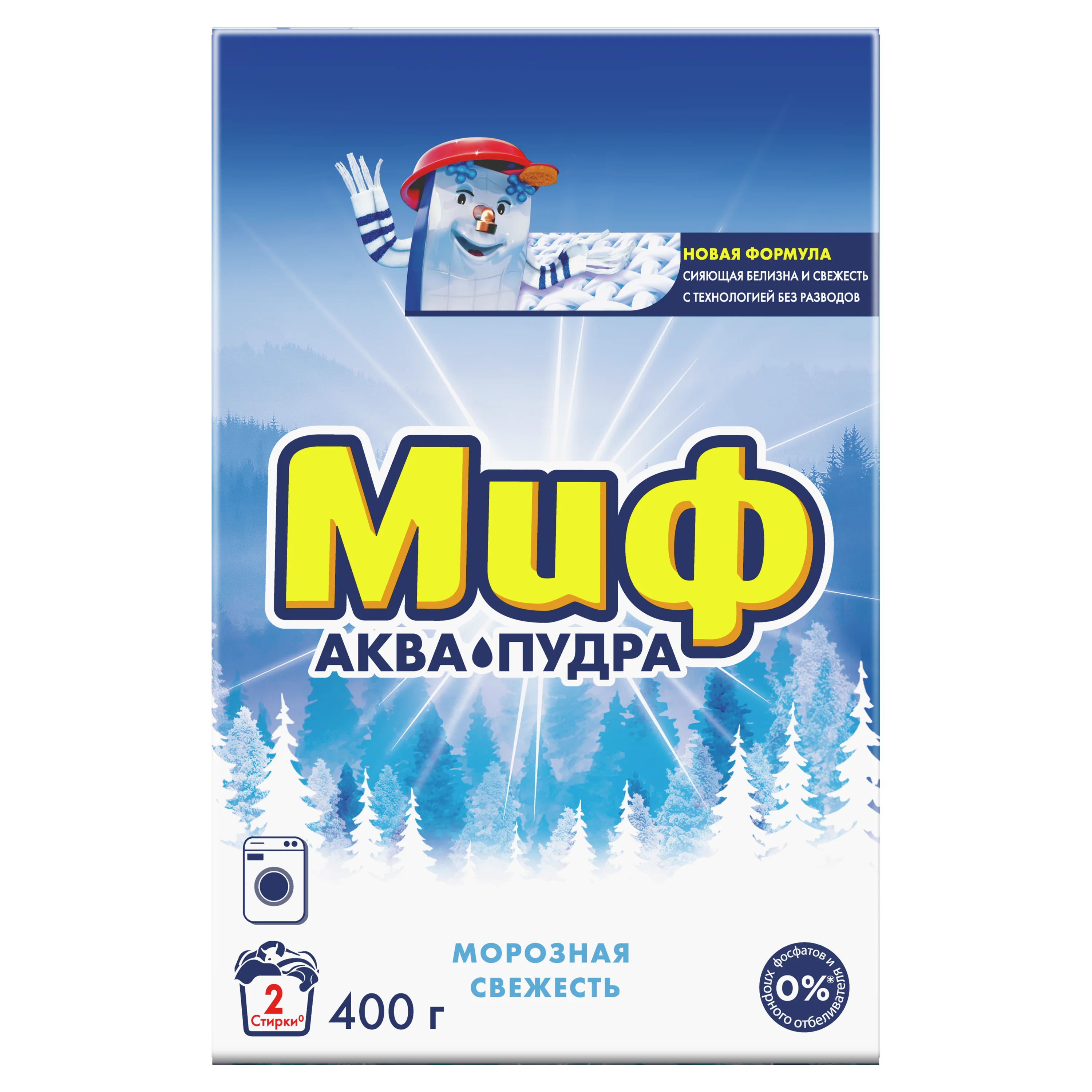 Стиральный порошок автомат Миф "Аквапудра. Морозная Cвежесть", 400 г