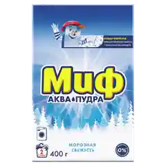 Стиральный порошок автомат Миф "Аквапудра. Морозная Cвежесть", 400 г