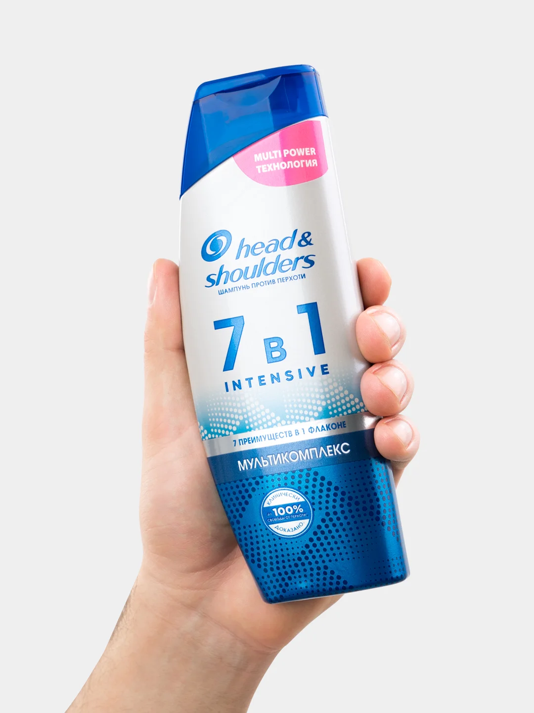 HEAD & SHOULDERS Шампунь против перхоти 7 в 1 INTENSIVE Мультикомплекс 270мл