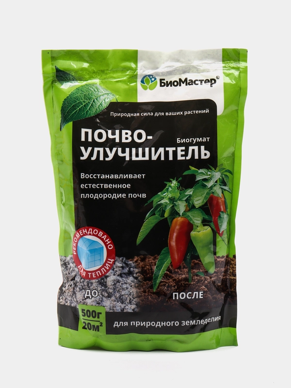 Почвоулучшитель Биогумат 500г БиоМастер