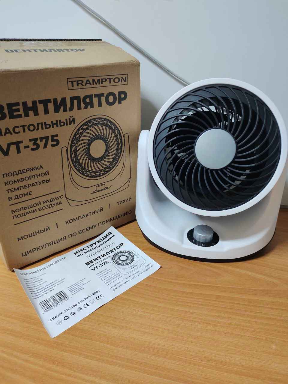 Вентилятор, напольный, настольный, с настенным креплением. 40W купить по  цене 2790.63 ₽ в интернет-магазине Магнит Маркет