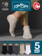 Носки мужские OMSA ECO 402 короткие летние из хлопка набор 5 пар