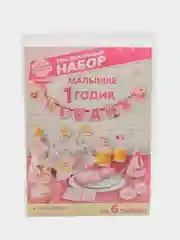 Набор для проведения детского праздника, 1 годик, день рождения. Гирлянда, украшения