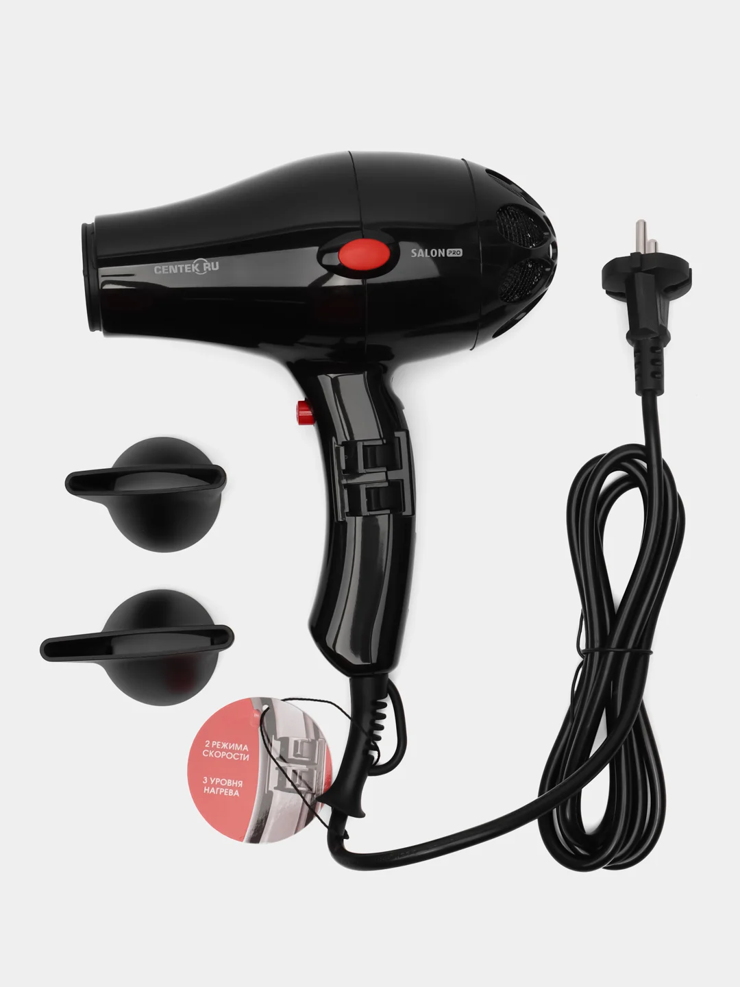 Фен Centek CT-2221 Professional, 2200 Вт, 2 скорости, 3 температурных режима, чёрный