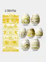 Кораллово-розовый наклейки для яиц, пасхальный декор, термонаклейки для яиц