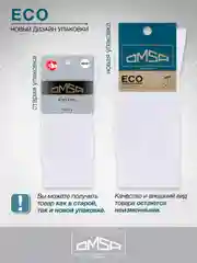 Белый носки мужские OMSA ECO 401 высокие из хлопка набор 10 пар