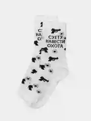 Белый носки с принтом "Суету навести охота" / "Суетолог"