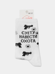 Носки с принтом "Суету навести охота" / "Суетолог"