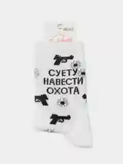 Белый носки с принтом "Суету навести охота" / "Суетолог"
