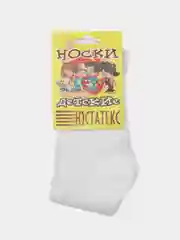 Гольфы детские для девочек, белые ажурные