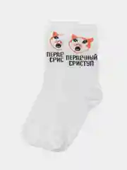 Белый носки с принтом "Пердечный сриступ"