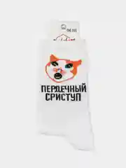 Белый носки с принтом "Пердечный сриступ"