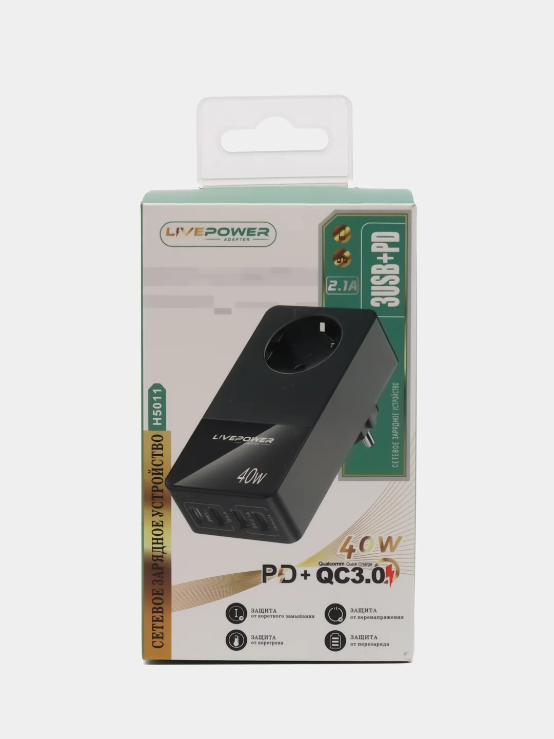 Розетка сетевая LP H5011 с 3 USB, разъём Type-C с быстрой зарядкой 40W