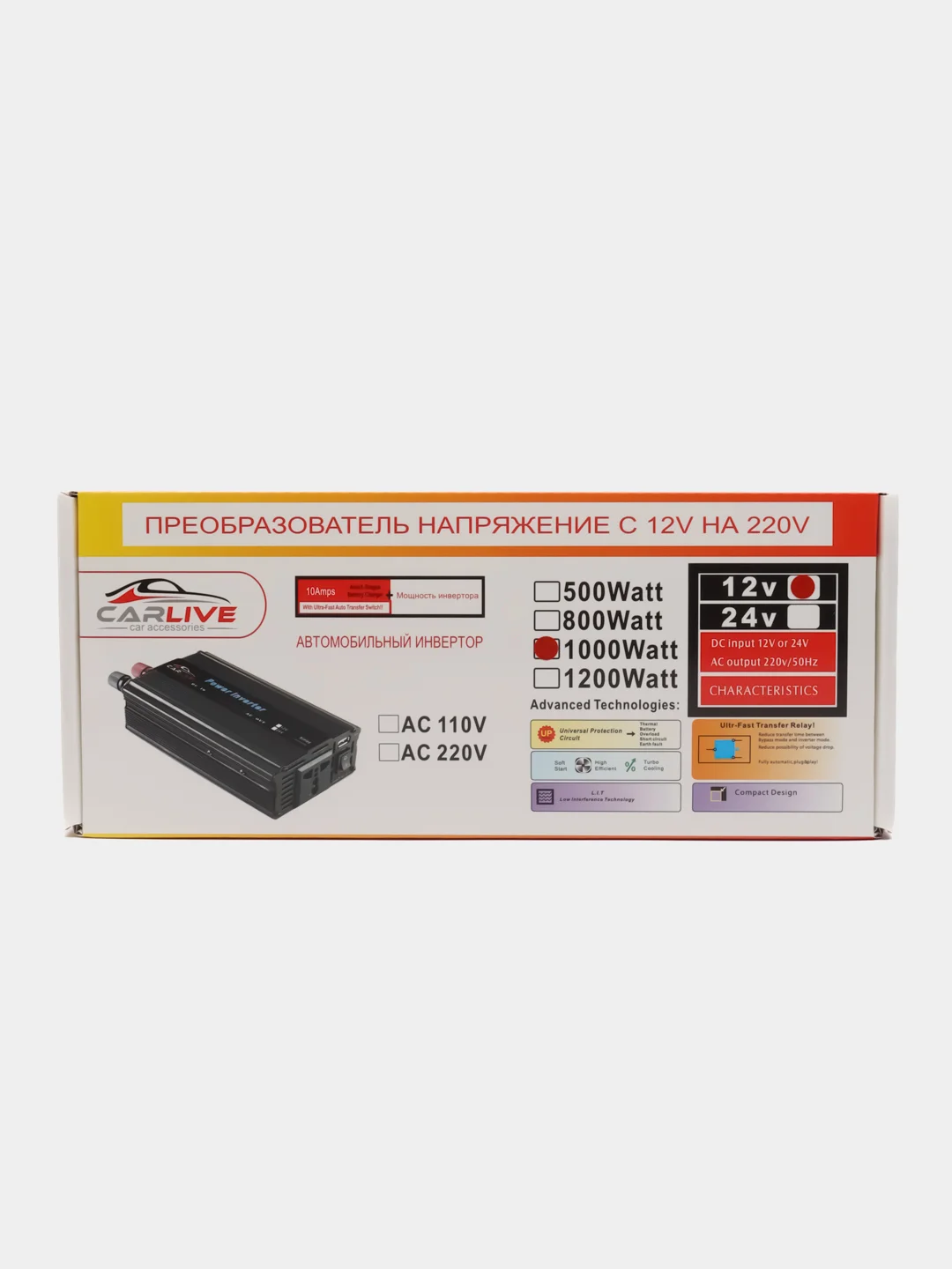 Автомобильный инвертор, преобразователь напряжения  12V в 220V