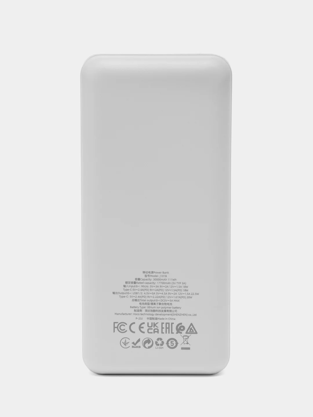 Белый внешний аккумулятор Hoco J101B, 30 000 мАч, Power bank, QC3.0, PD3.0, 2 USB + USB-C