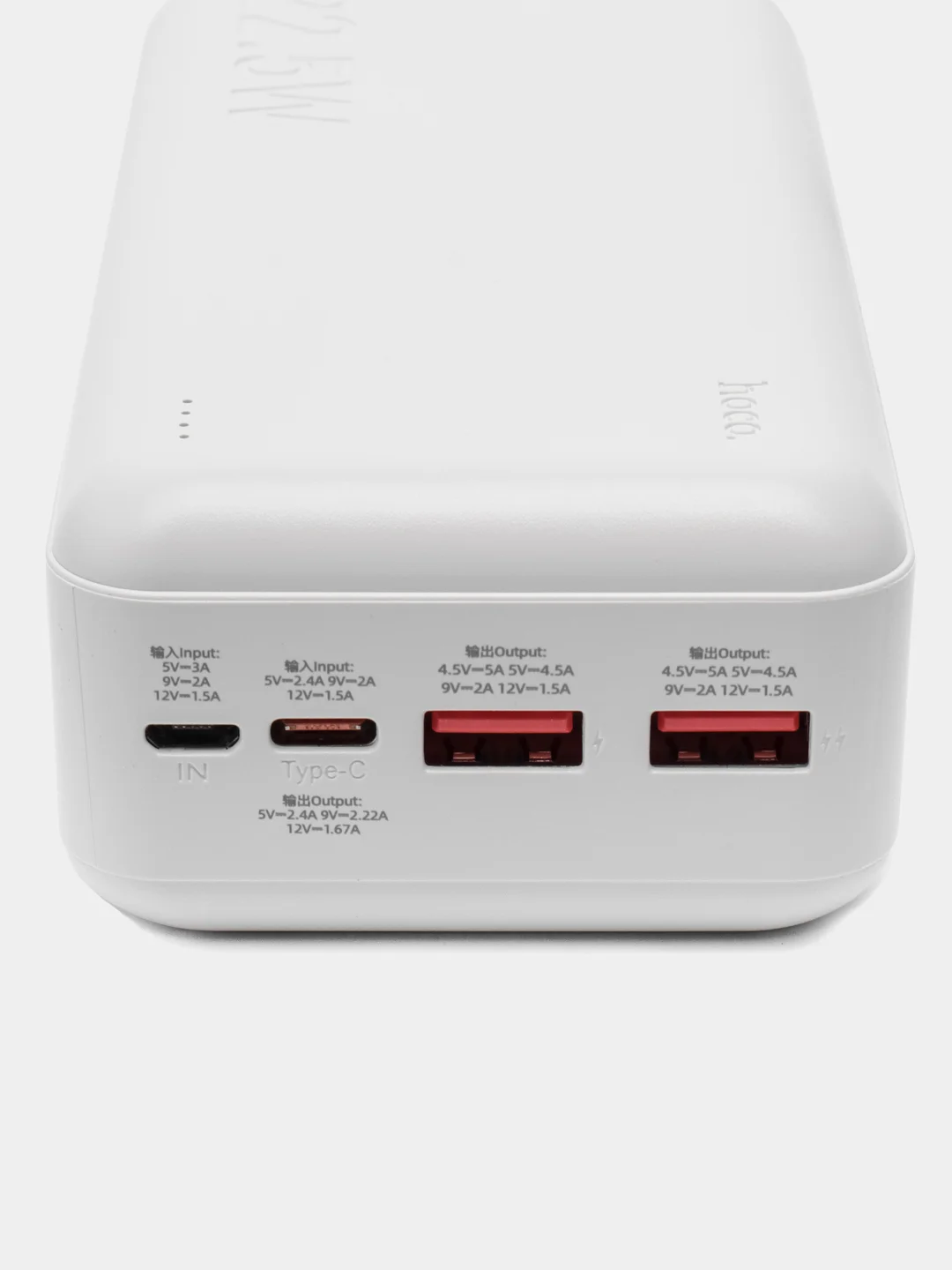 Белый внешний аккумулятор Hoco J101B, 30 000 мАч, Power bank, QC3.0, PD3.0, 2 USB + USB-C