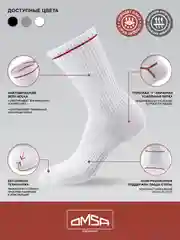 Черный носки мужские OMSA ACTIVE 115 высокие в рубчик набор 3 пары