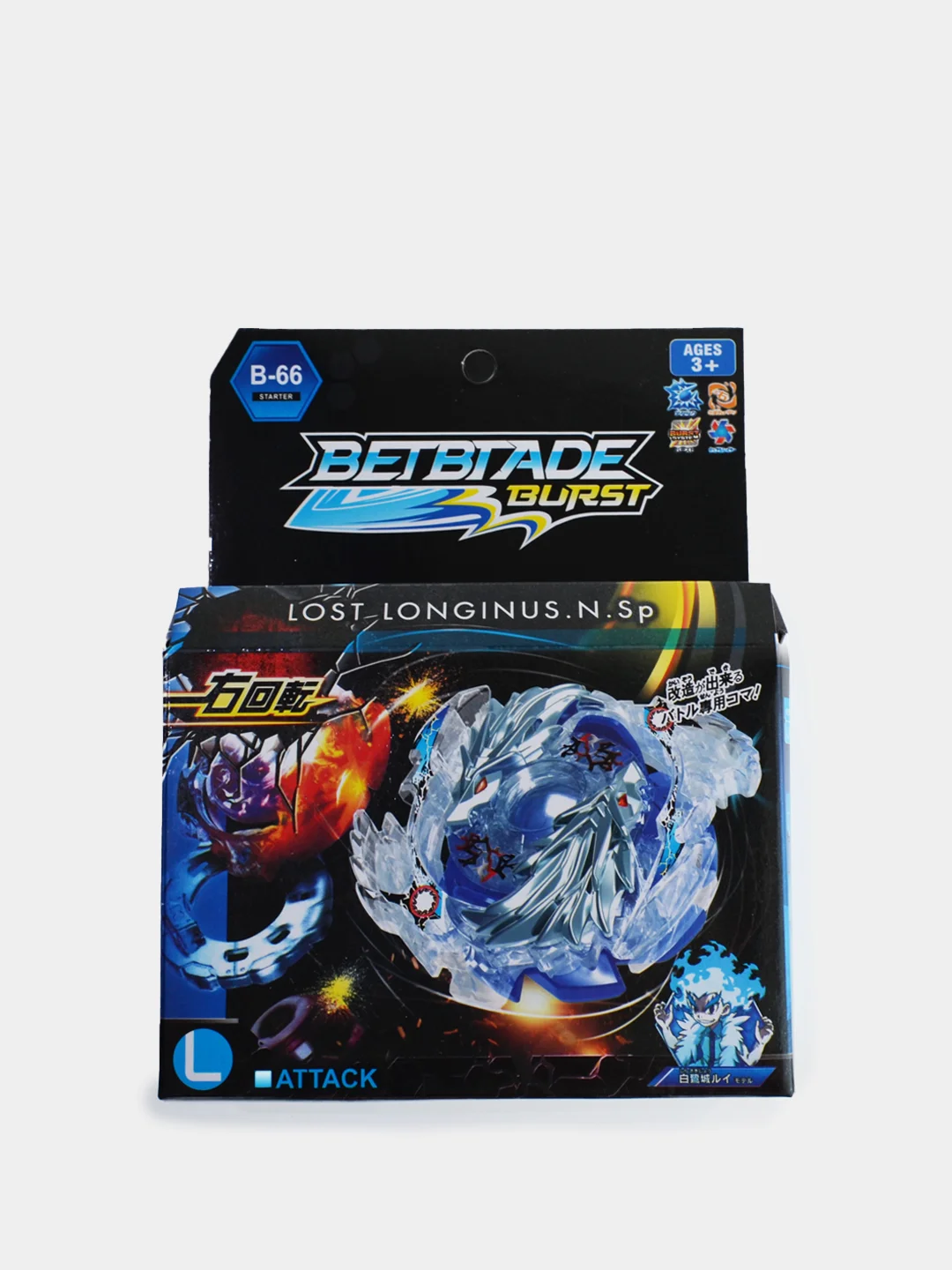 Белый волчок и пусковой механизм BeyBlade (Бей блейд)