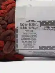 Пряжа Puffy More  цвет 6290