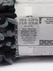 Пряжа Puffy More 6284