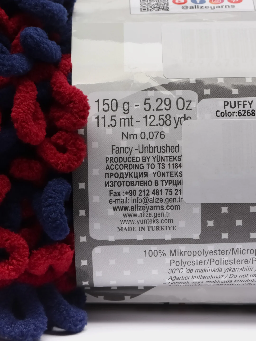 Пряжа Puffy More 6268