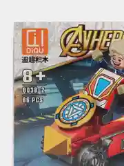 Карамельный конструктор ninja,AVENGERS,MARVEL, спорт кар, совместим с Лего