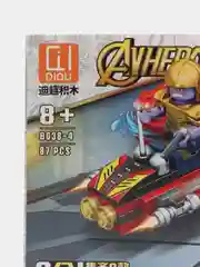 Кораллово-розовый конструктор ninja,AVENGERS,MARVEL, спорт кар, совместим с Лего