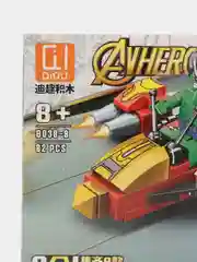 Лесной зеленый конструктор ninja,AVENGERS,MARVEL, спорт кар, совместим с Лего