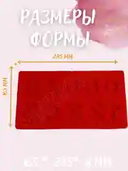 Розовый форма силиконовая для леденцов на палочке конфет и шоколада "Круги лапки"