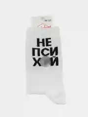 Белый носки с надписью "Не психуй"