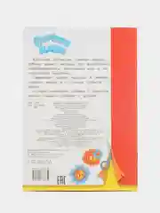 Алый аппликация Буренка Даша для детей 3-5 лет, 14*20 см, 14 страниц, 4 картинки-аппликации