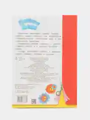 Алый аппликация Буренка Даша для детей 3-5 лет, 14*20 см, 14 стр, 4 картинки