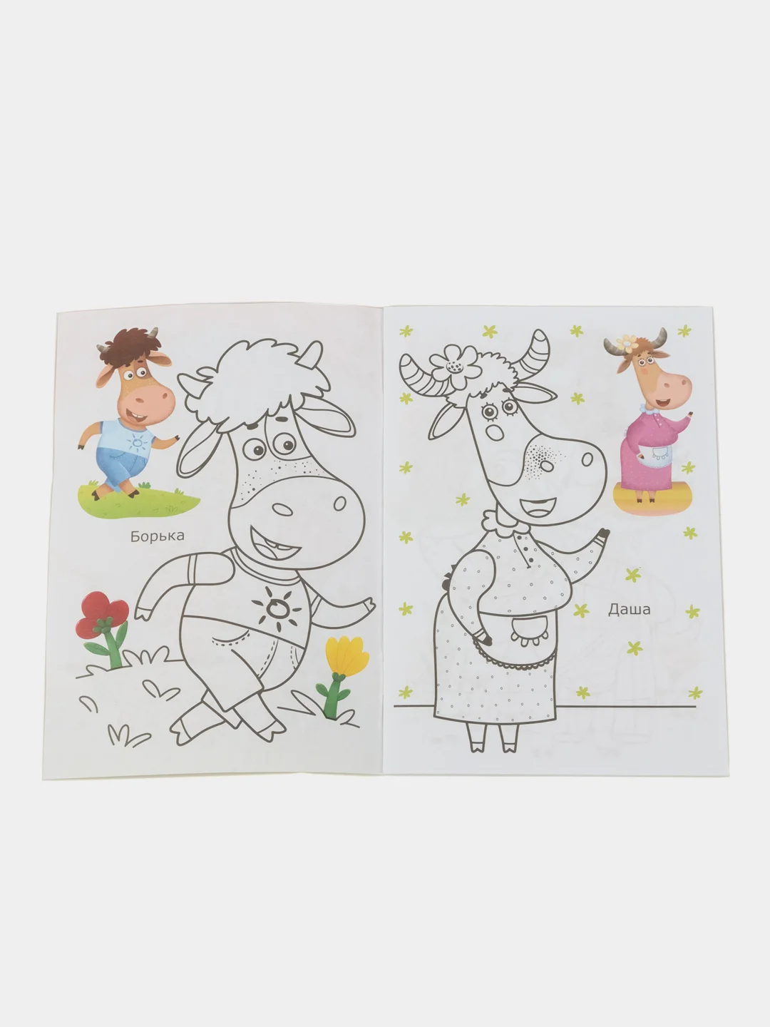 Красный раскраска для малышей 3-5 лет Буренка Даша, 14*20см, 14 стр, 14 картинок для раскрашивания
