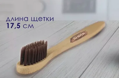 2в1 Щетка для уборки БАМБУК+Очиститель известкового налета STRONG BATHROOM CLEANER 1000 мл