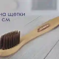 2в1 Щетка для уборки БАМБУК+Очиститель известкового налета STRONG BATHROOM CLEANER 1000 мл