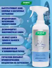 2в1 Щетка для уборки БАМБУК+Очиститель известкового налета STRONG BATHROOM CLEANER 1000 мл